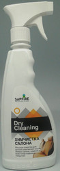 Sapfire professional   SAPFIRE,   |  1810SQC