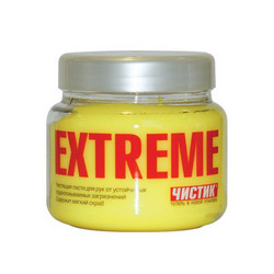 Rm company     " EXTREME", 450,   |  6202